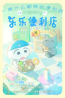 动漫墨色山河海报
