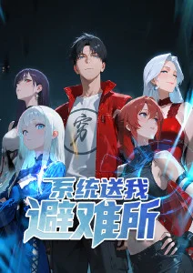 动漫机械心跳海报